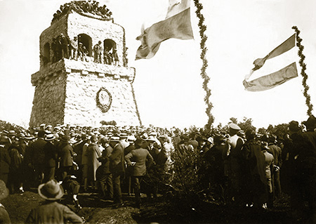 Ceremonia torre Chile, Gemeinfrei, Libre de Copyright